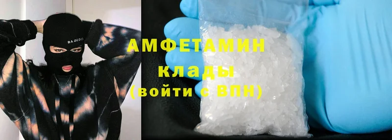 купить наркоту  Кудымкар  Amphetamine Розовый 