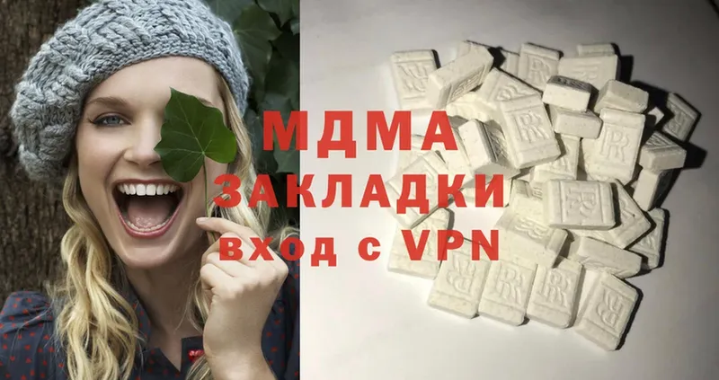 MDMA VHQ  купить закладку  Кудымкар 